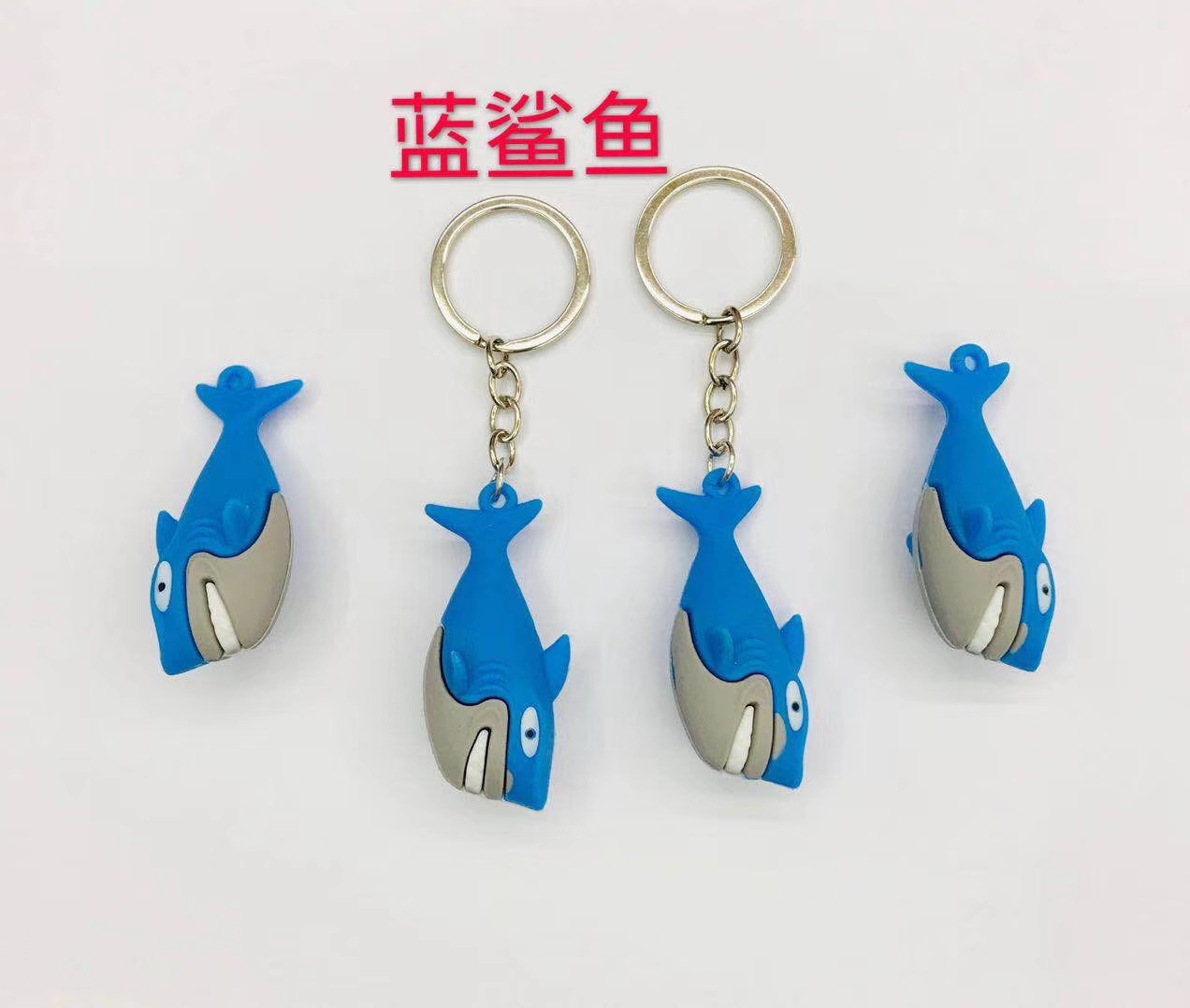 钥匙扣/配饰实物图