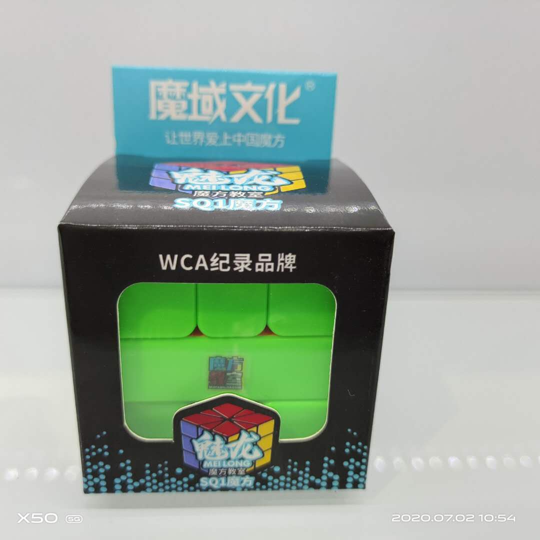 Magic Magic culture Magic Dragon series Shaped Magic cube classroom SQ1 real color Rubik's cube thumbnail