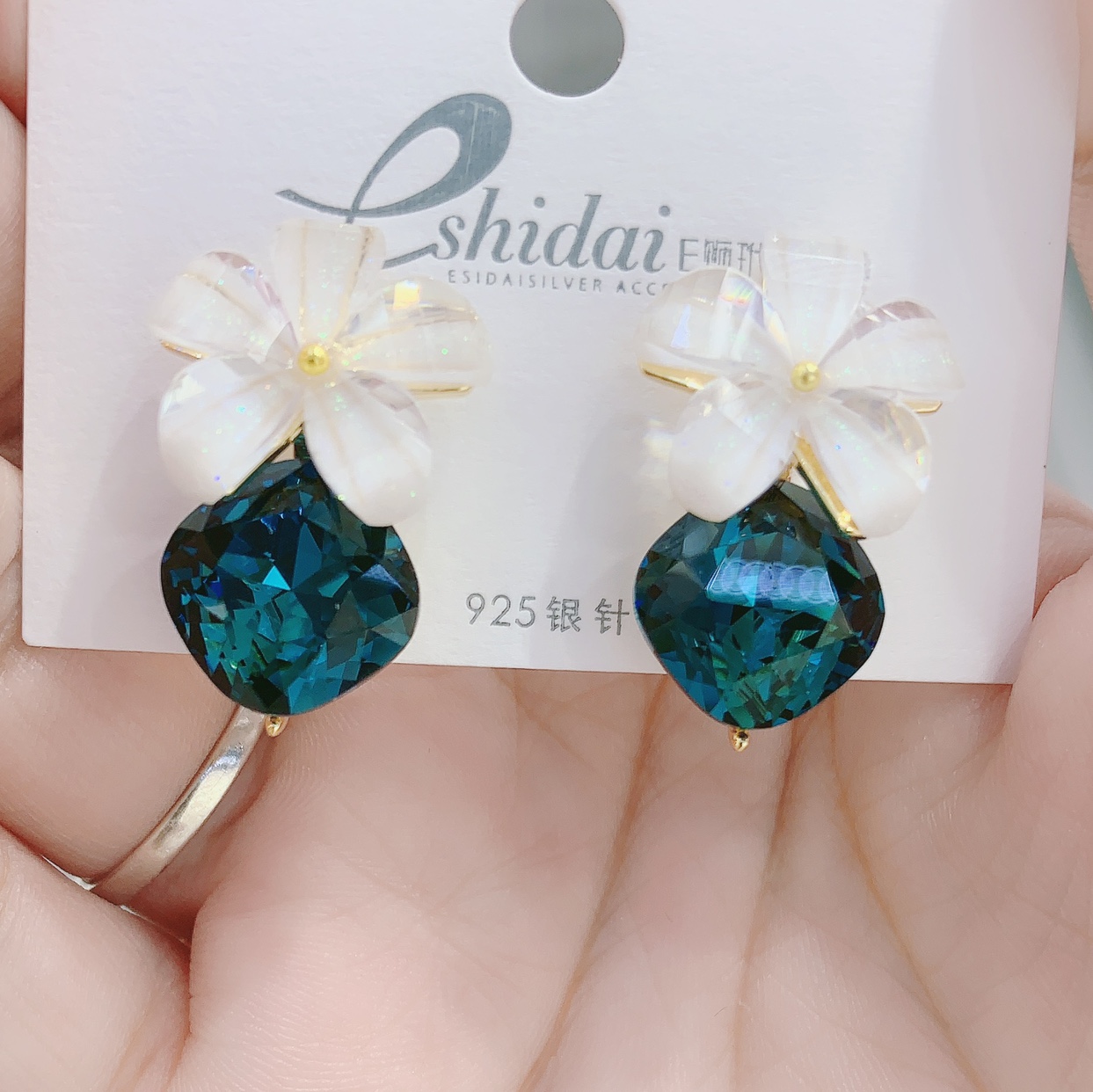 Fashionable Crystal Bead Stud Earrings