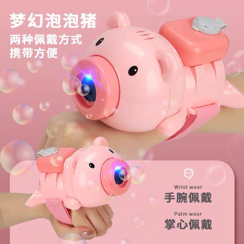 网红手带泡泡猪相机少女心儿童小猪便携全自动电动手表出泡泡玩具详情图1