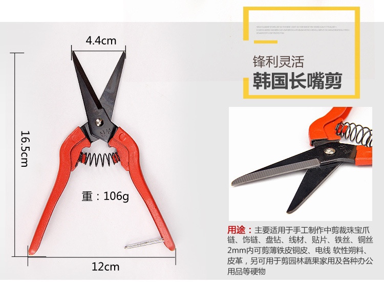 Wholesale of DIY jewelry accessories, processing tools, manual wire crimping pliers, long pointed nose pliers, and manual pliers in stock