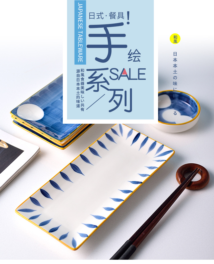 Japanese hand painted glaze rectangular plate ceramic sushi plate creative simple cuisine plate hotel Nordic style long plate thumbnail