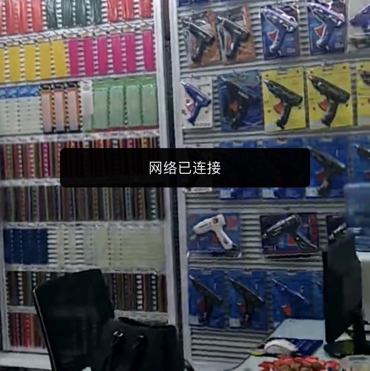 Yiwu Guke Hot Melt Glue Gun and glue stick