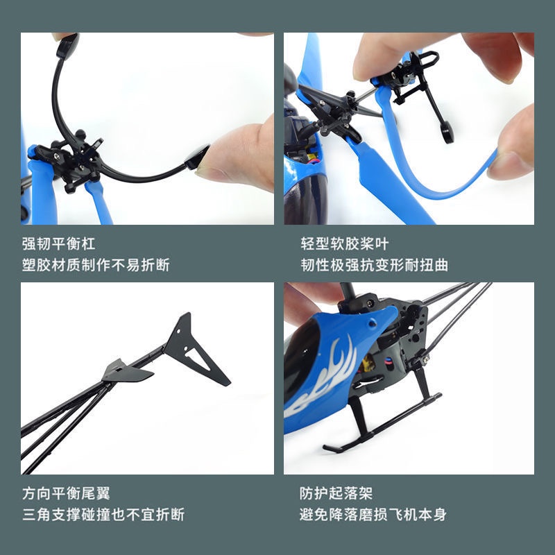 玩具/直升机/飞行器白底实物图