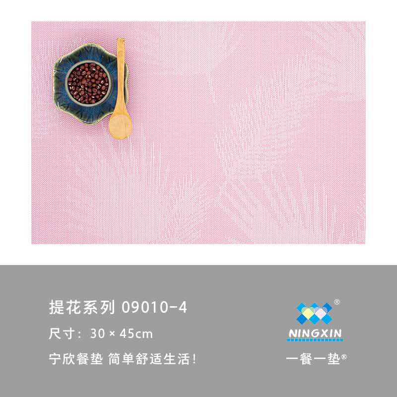 PVC anti-slip and heat-insulating European-style placemats, silk leaf jacquard placemats, no-wash eco-friendly plates, bowls and tableware Item Picture