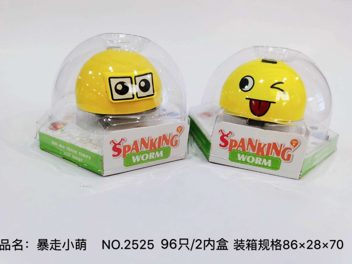 感应小精灵