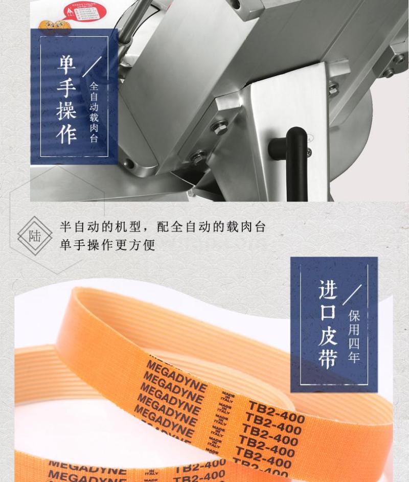 Tian Di Ren slicer, commercial meat slicer, semi-automatic 10-inch SS-250B for cutting beef, mutton, rolls and frozen meat detail image 8