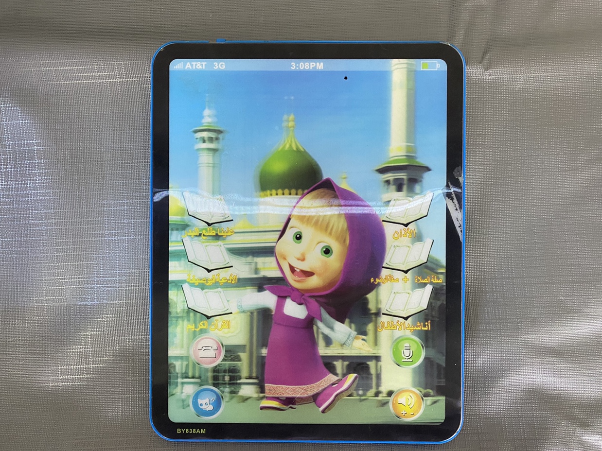 Yiwu Hu Liangying Children's Early Education Tablet Computer