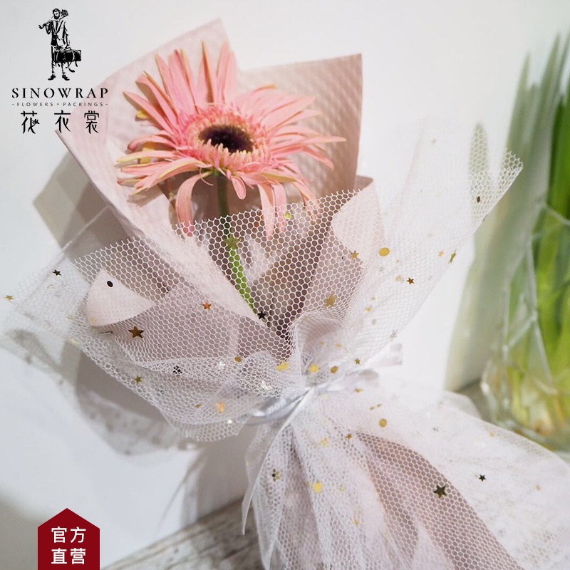 花衣裳ins星星月亮梦幻纱包装纱网花艺摄影背景布花店用品