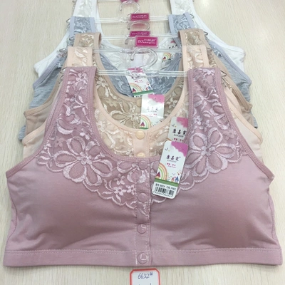 6652 Middle-Aged And Elderly Large Size Bra Pure Cotton Skin-Friendly Comfortable Underwear Front Buckle For Easy To Wear And Take Off Vests