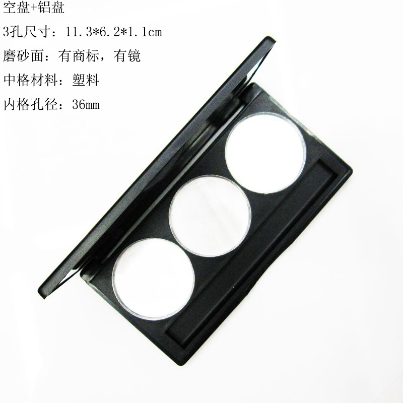 义乌好货工具盒化妆空盘DIY美妆工具配件粉芯自配色盘收纳盒详情图3