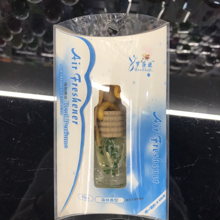 汽车香水挂件蓝色款