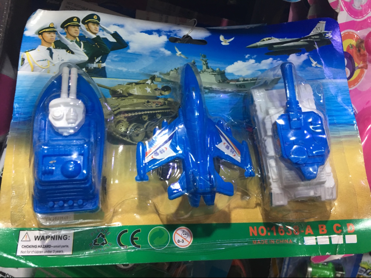 Model toys