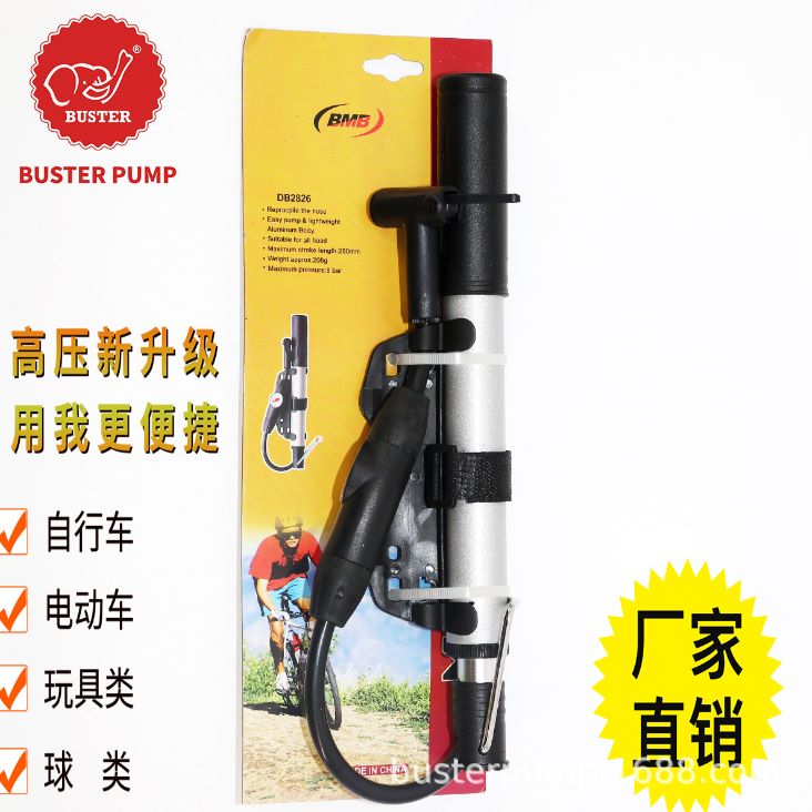 义乌好货 2826-2山地车 自行车 公路车 便捷式手打气筒