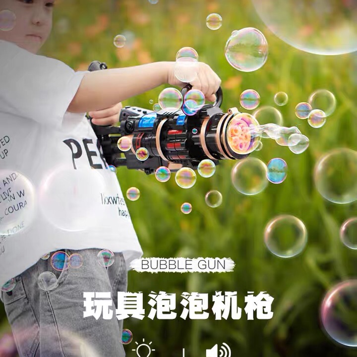 加特林泡泡枪儿童网红全自电动吹泡泡机器玩具不漏水大号抖音同款图