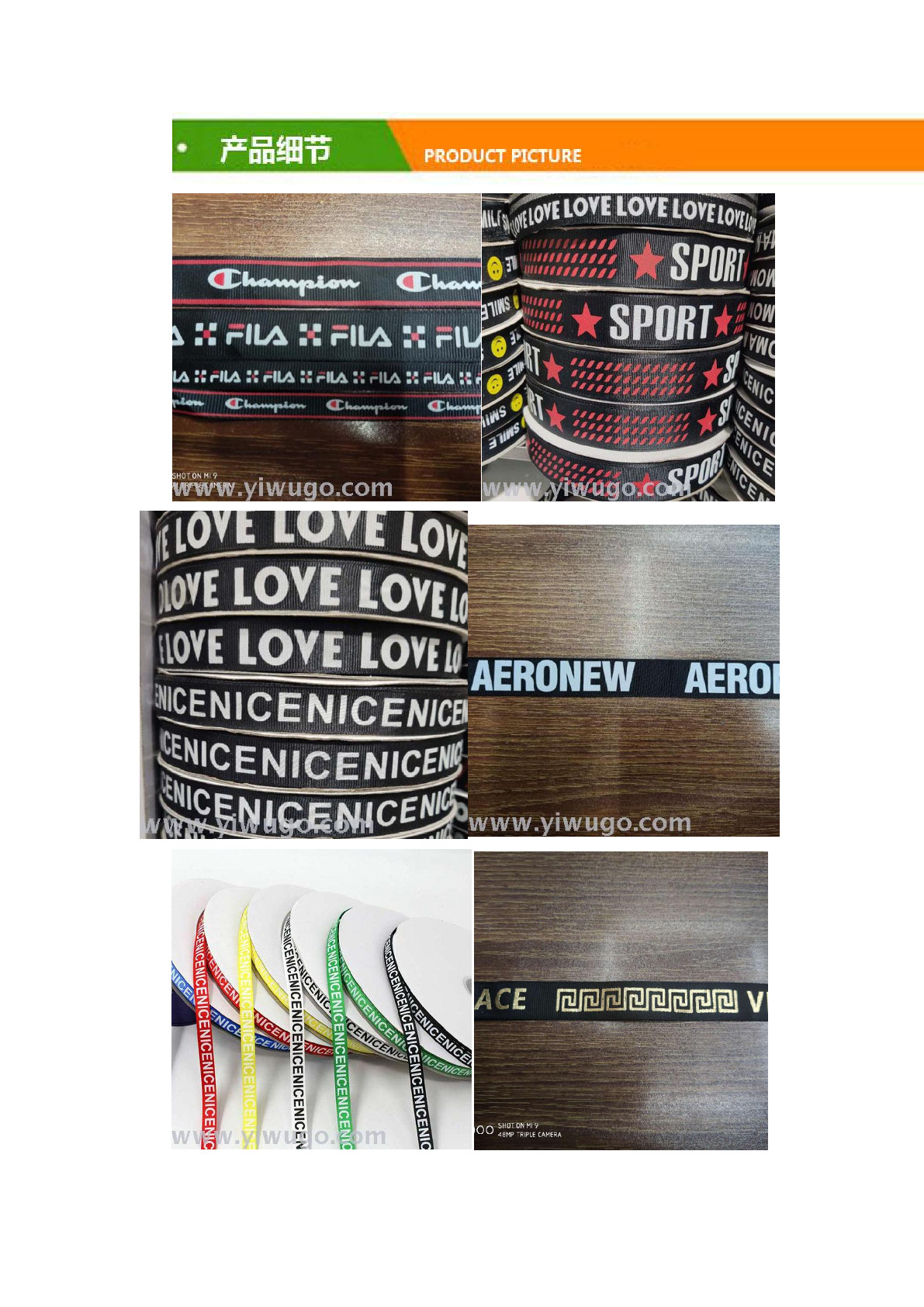 Factory direct sales of 1cm printed ribbons, ribbed ribbons, printed ribbons, polyester ribbons and webbing. Available in stock detail image 2