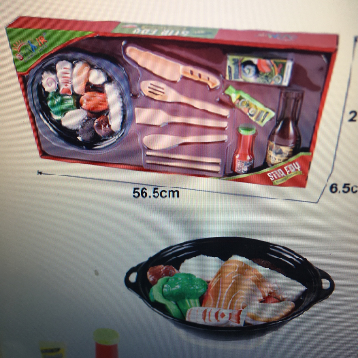 仿真料理玩具