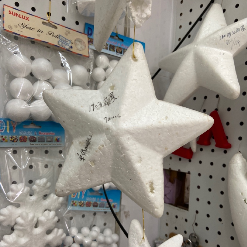 星星五角星