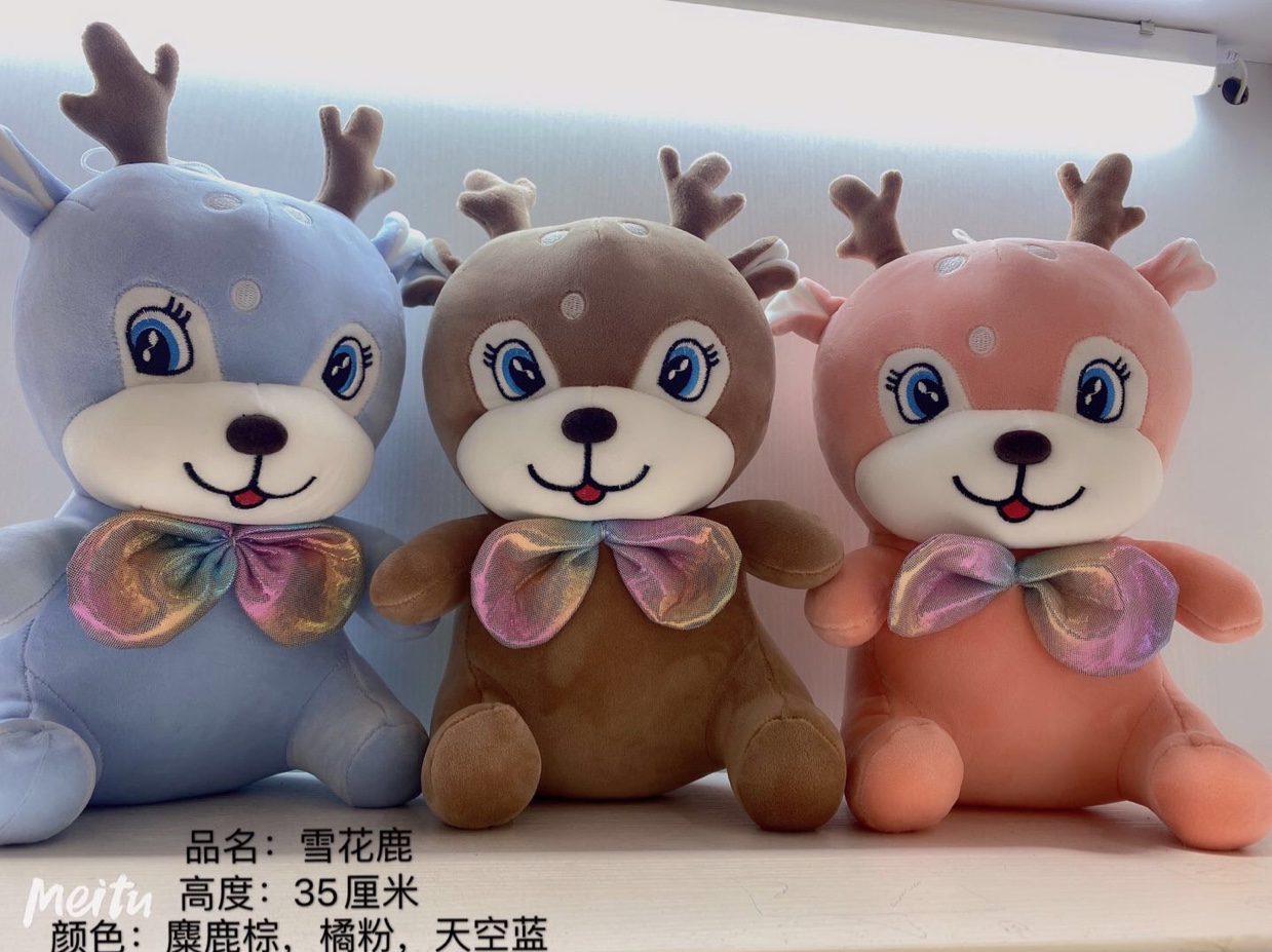 梅花鹿，200个起批