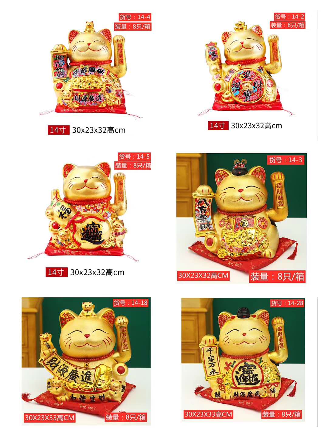 14寸绒金摇手猫馈赠亲友礼品公司开业礼品活动华达29