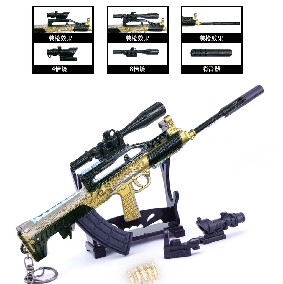 22cm animation game alloy weapon thumbnail