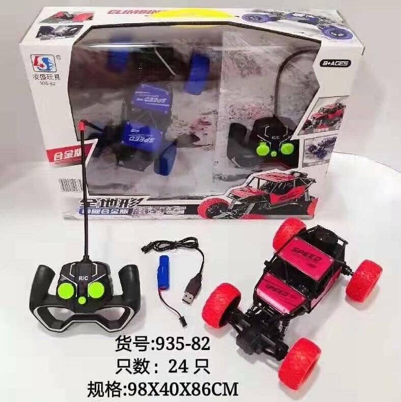 Remote control car. 935-82 thumbnail