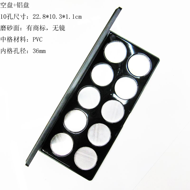 义乌好货工具盒化妆空盘DIY美妆工具配件粉芯自配色盘收纳盒详情图5
