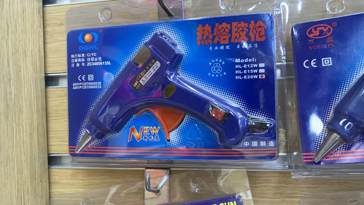 Yiwu Guke Hot Melt Glue Gun and glue stick