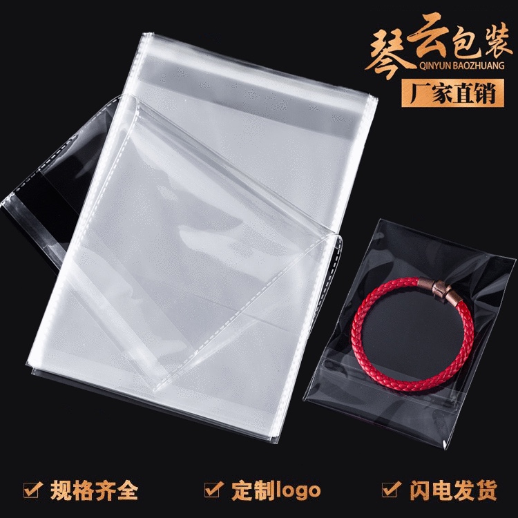 纸袋/opp塑料袋产品图