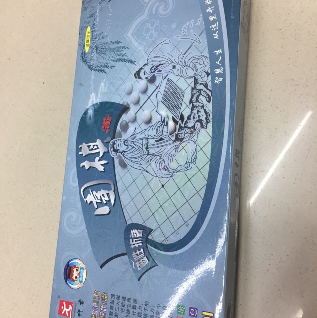 正品先行者围棋F-5磁性围棋 学生教学围棋 折叠式便携围棋批发