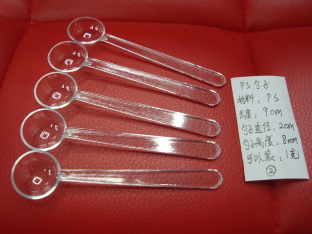 勺子 塑料勺子 药勺 一次性PS勺子 SD1135透明勺药勺奶粉勺1克详情图2