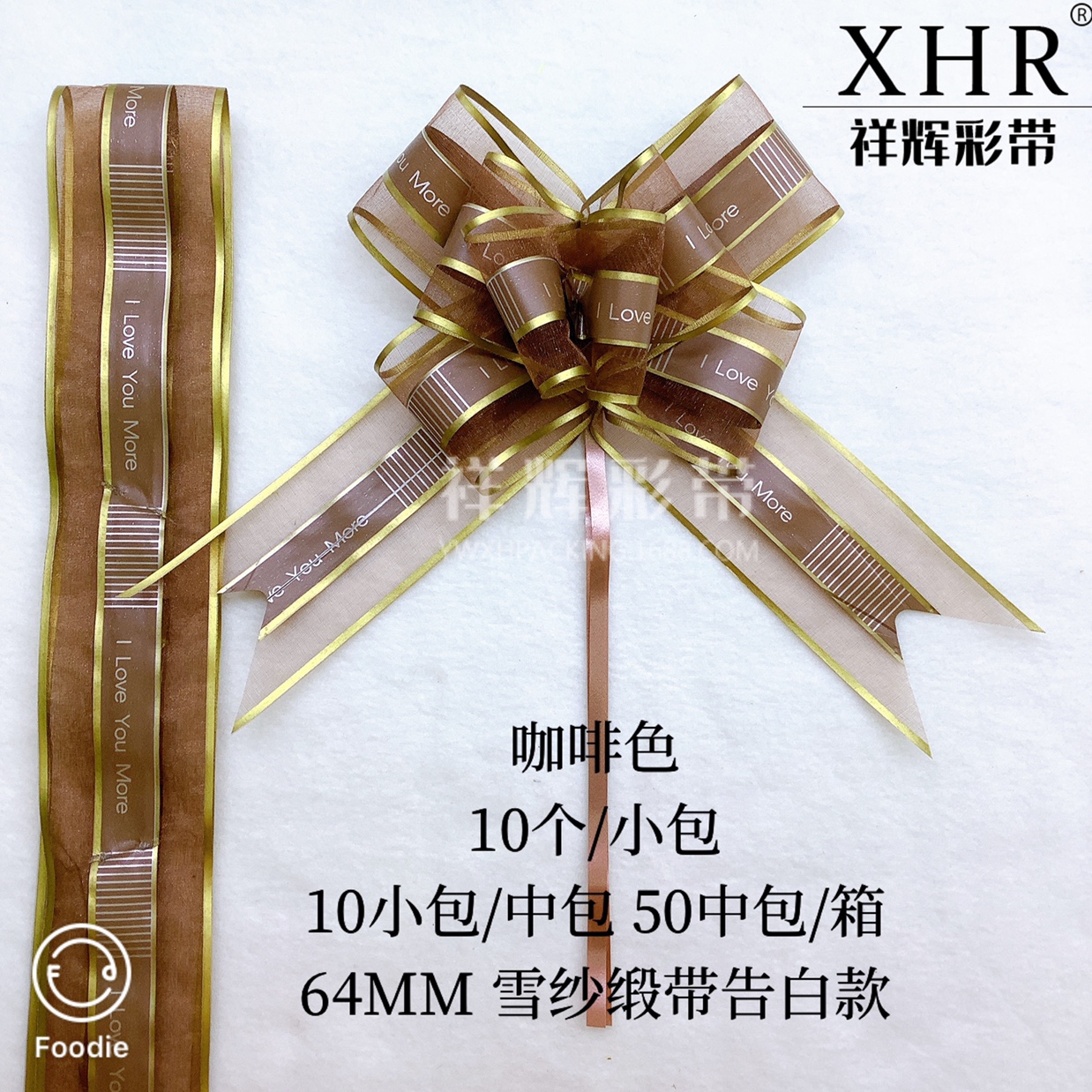 Луч солнца XHR 64, сатира из салы, подарочные украшения для рождественских свадебных бантов undefined