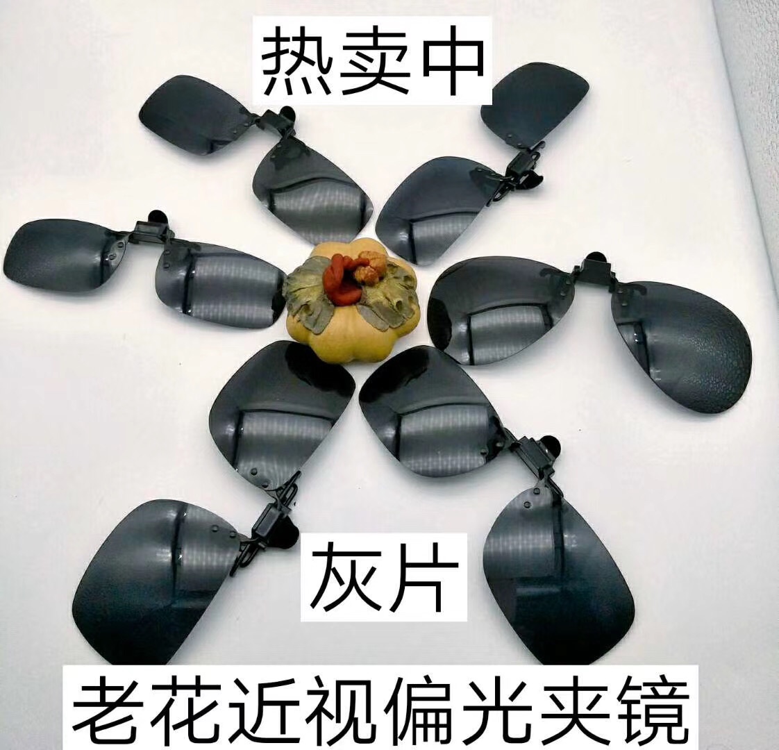 Clips, specially designed for presbyopia and myopia Specification image