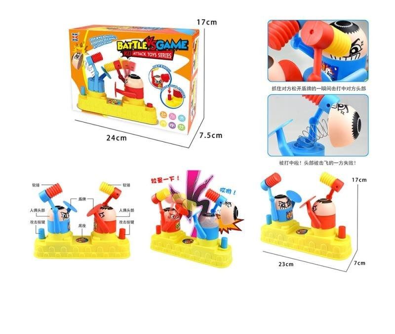 Parent-child action figures thumbnail