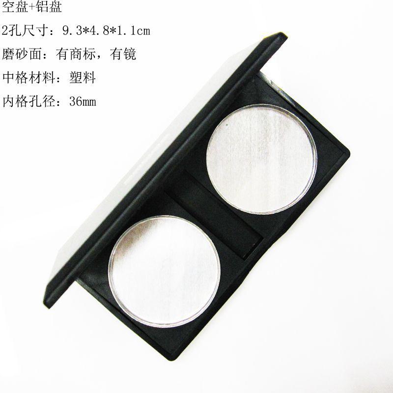 义乌好货工具盒化妆空盘DIY美妆工具配件粉芯自配色盘收纳盒细节图