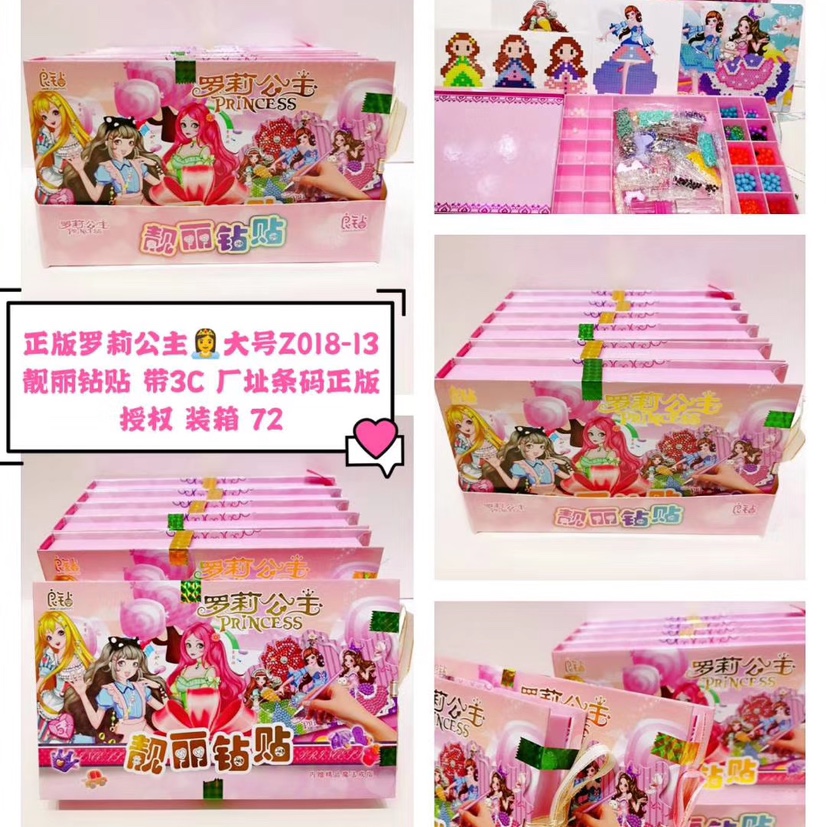 蝴蝶/水杯贴纸/小狗贴纸/便签本/卷卷贴纸产品图