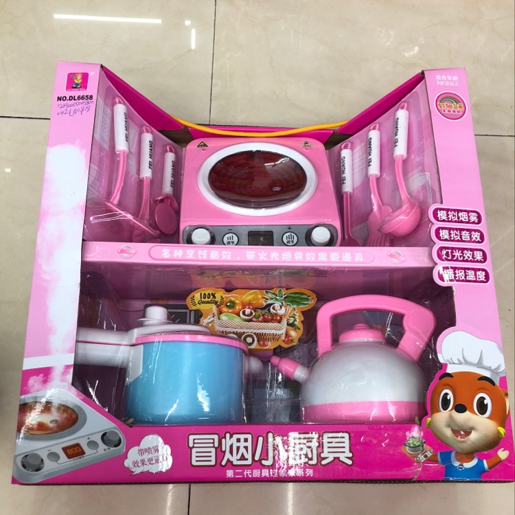 6658 smoky little kitchenware