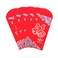 春节红包 过年红包 福字红包一包6个产品图