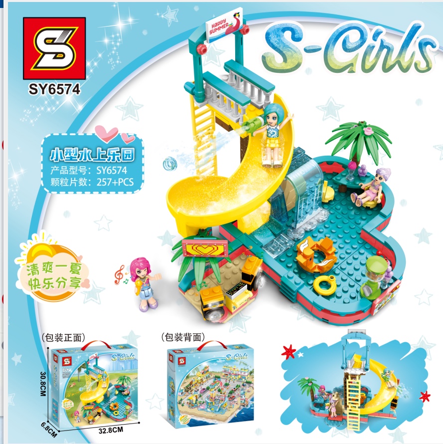 SY6574--S牌原创S-Girls清爽一夏小型水上乐园。