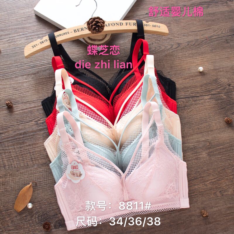 内衣女网纱纯棉舒适透气收副乳聚拢调整型文胸新款