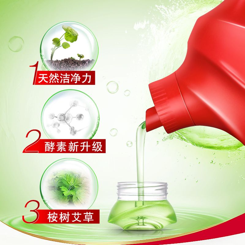奥妙/洗衣液细节图