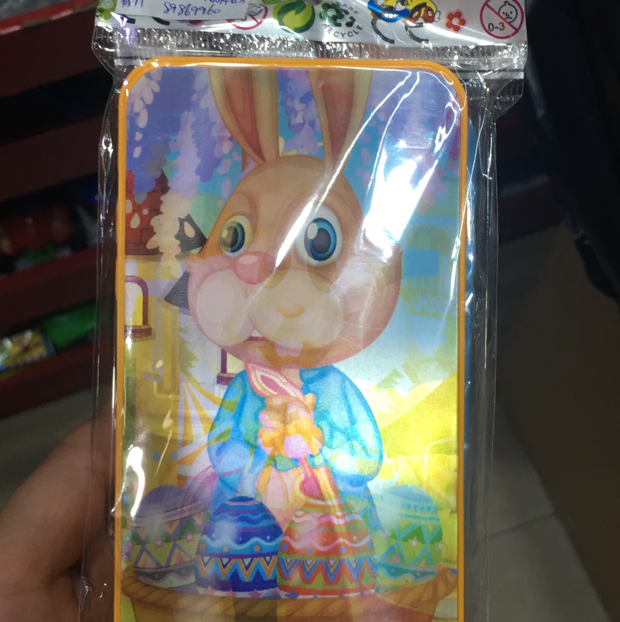 玩具手机