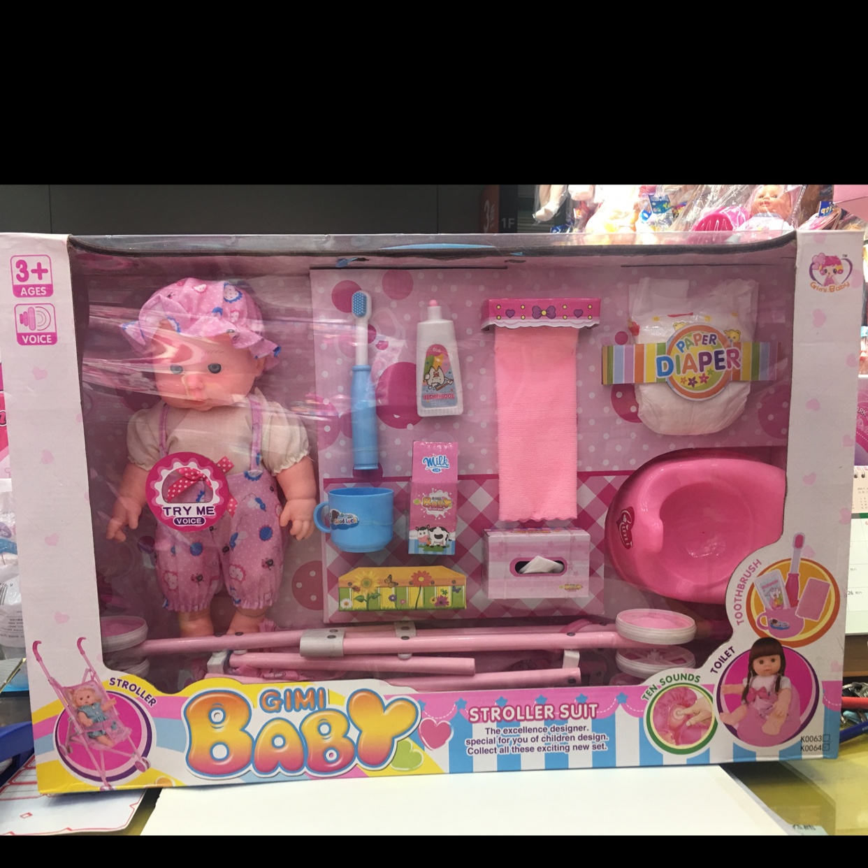 Children lead a family life wash gargle suit doll music doll thumbnail