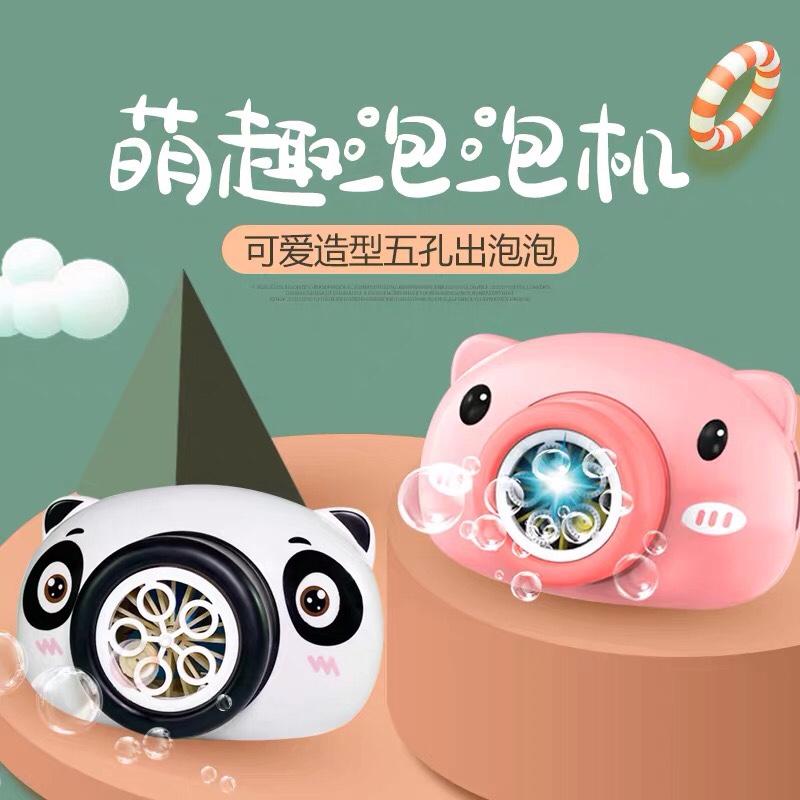 网红儿童电动吹泡泡机相机儿童少女心全自动泡泡枪器抖音同款玩具