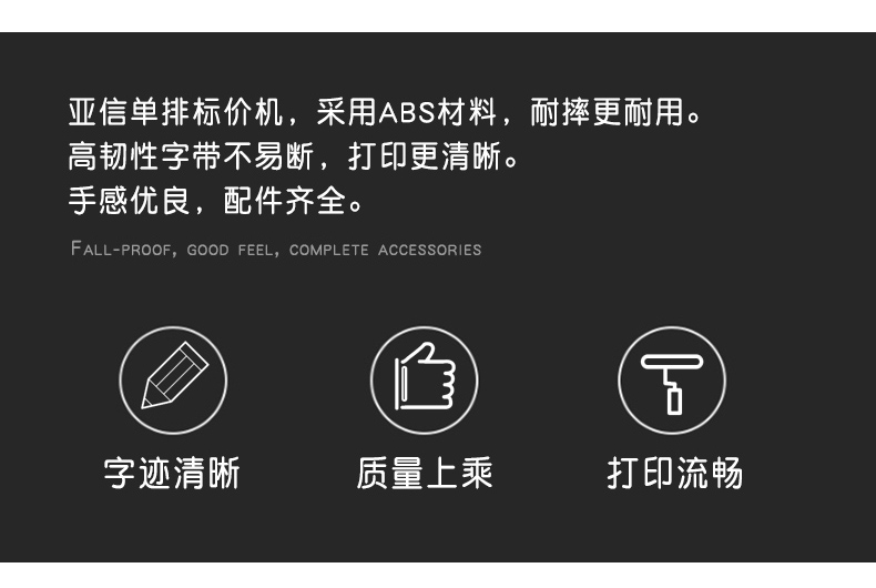 打价机标签纸30卷编号生产日期超市打码打价机商品标价纸详情图5