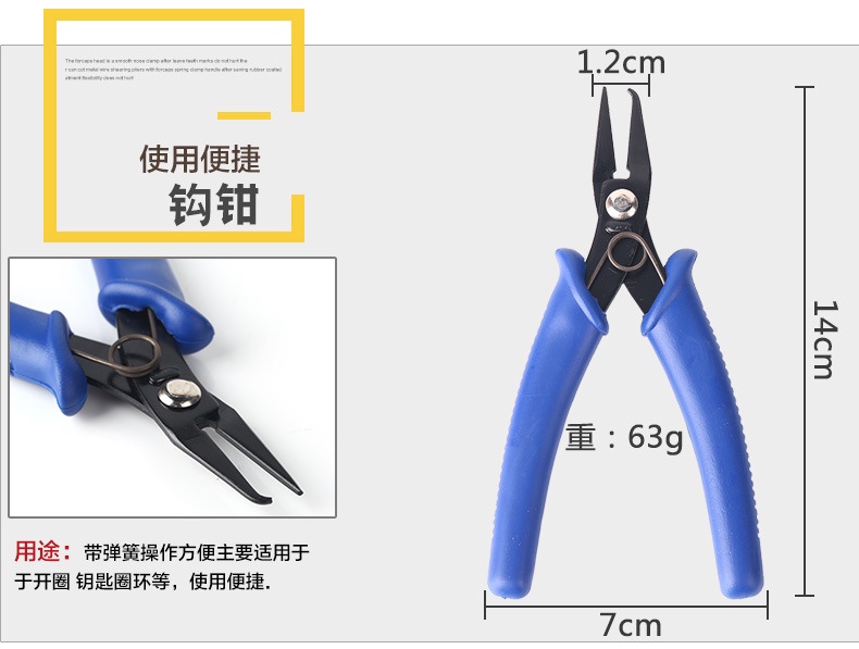 Wholesale of blue-handled practical pliers, DIY jewelry accessories, processing tools, hand pliers, mini jewelry pliers, hook pliers