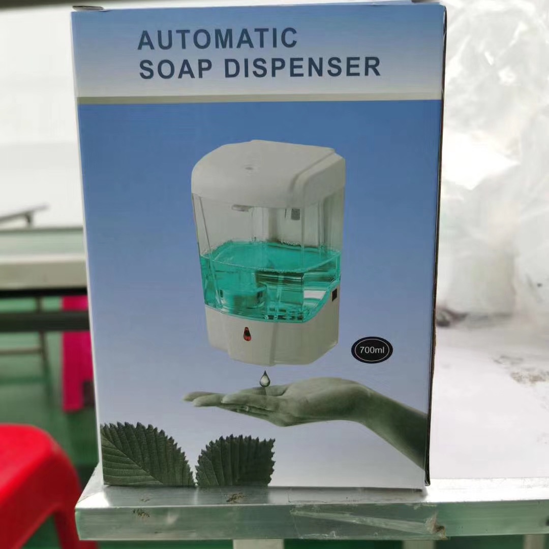0 Contact with the inductive hand sanitizer machine thumbnail