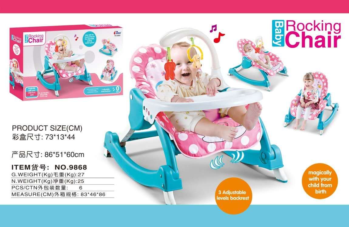 Baby Rocking Chair Multi-Functional Light Vibration Soothing Rocking Chair Baby Magic Recliner Dining Chair Chair Three-In-One full figure