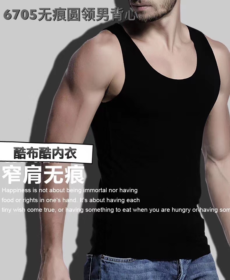 保暖马甲男款发热背心男士秋冬保暖背心打底内衣