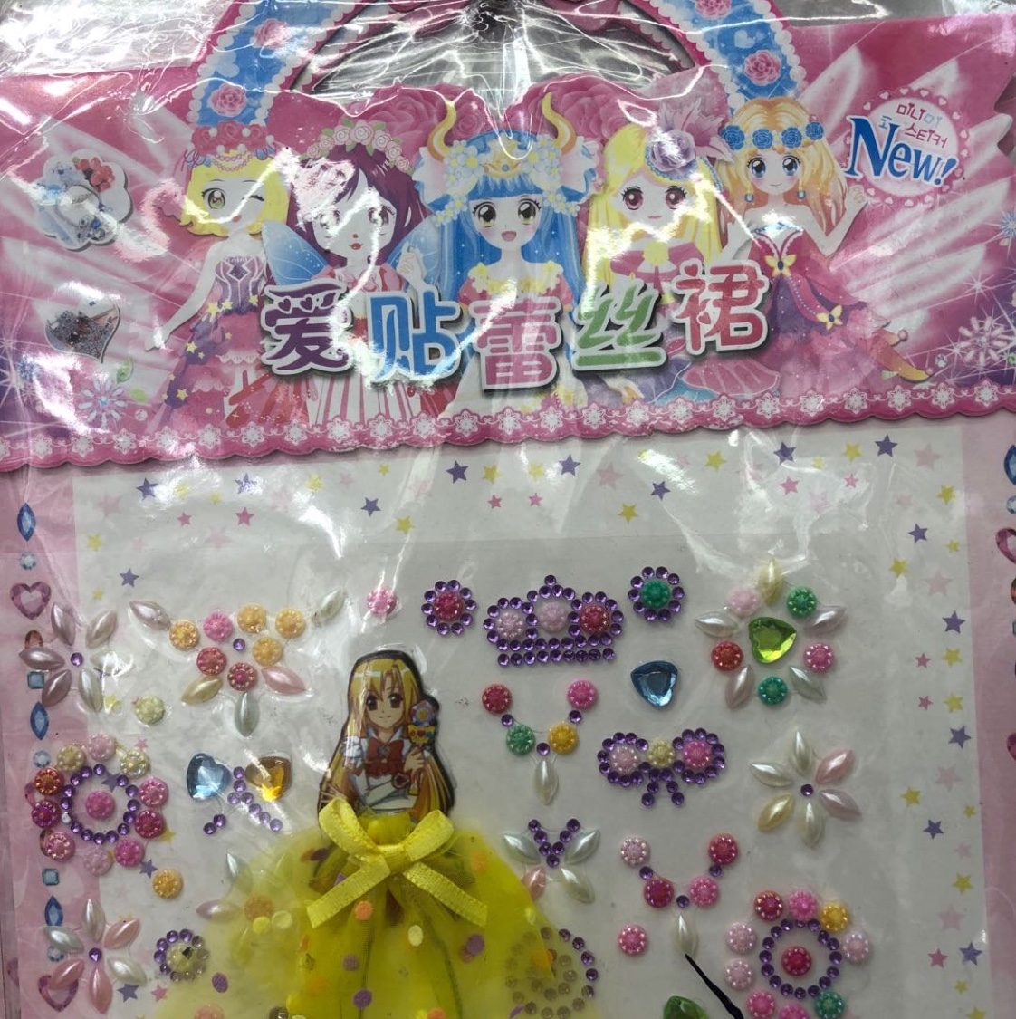 Bubble wrap for children